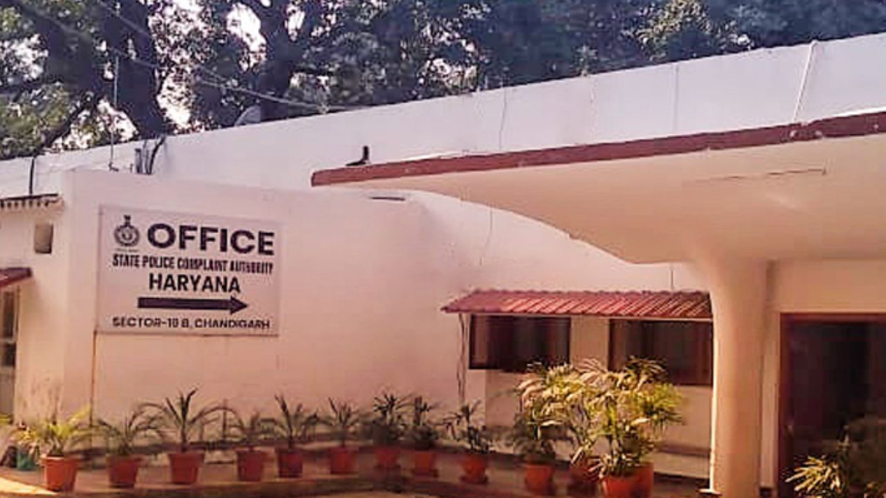 haryana Police Complaints Authority