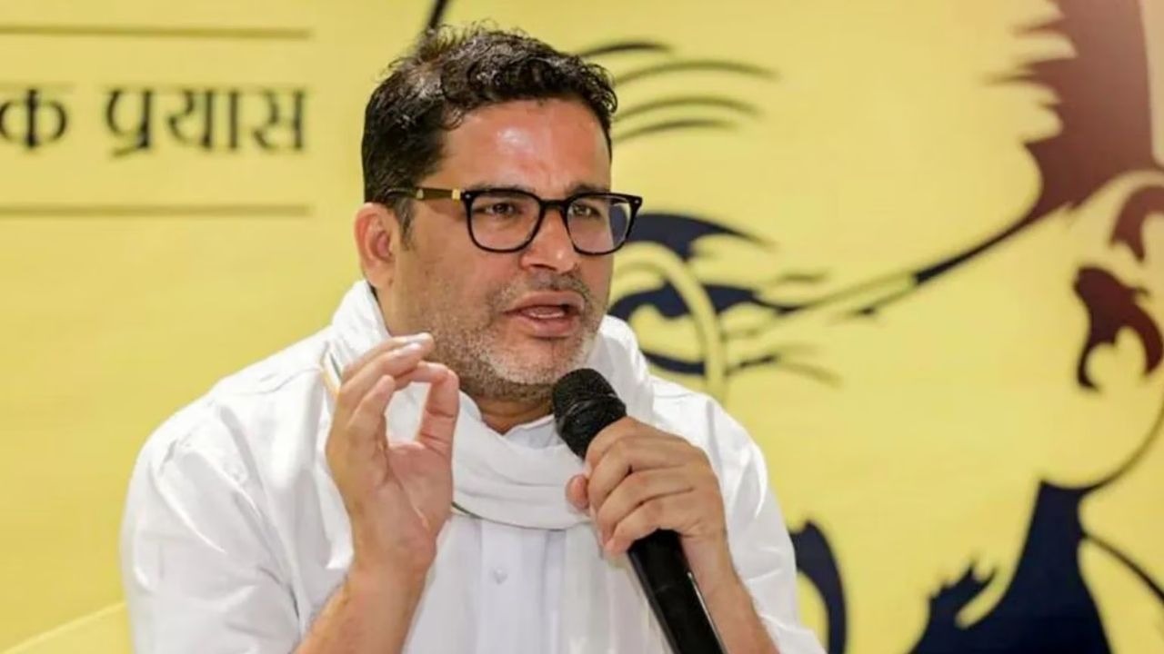 Prashant Kishor