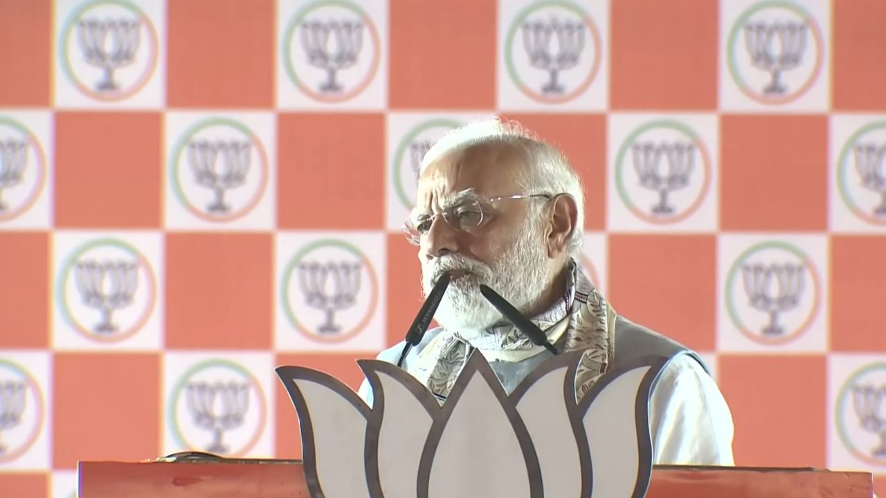 PM Modi Rally in Katihar