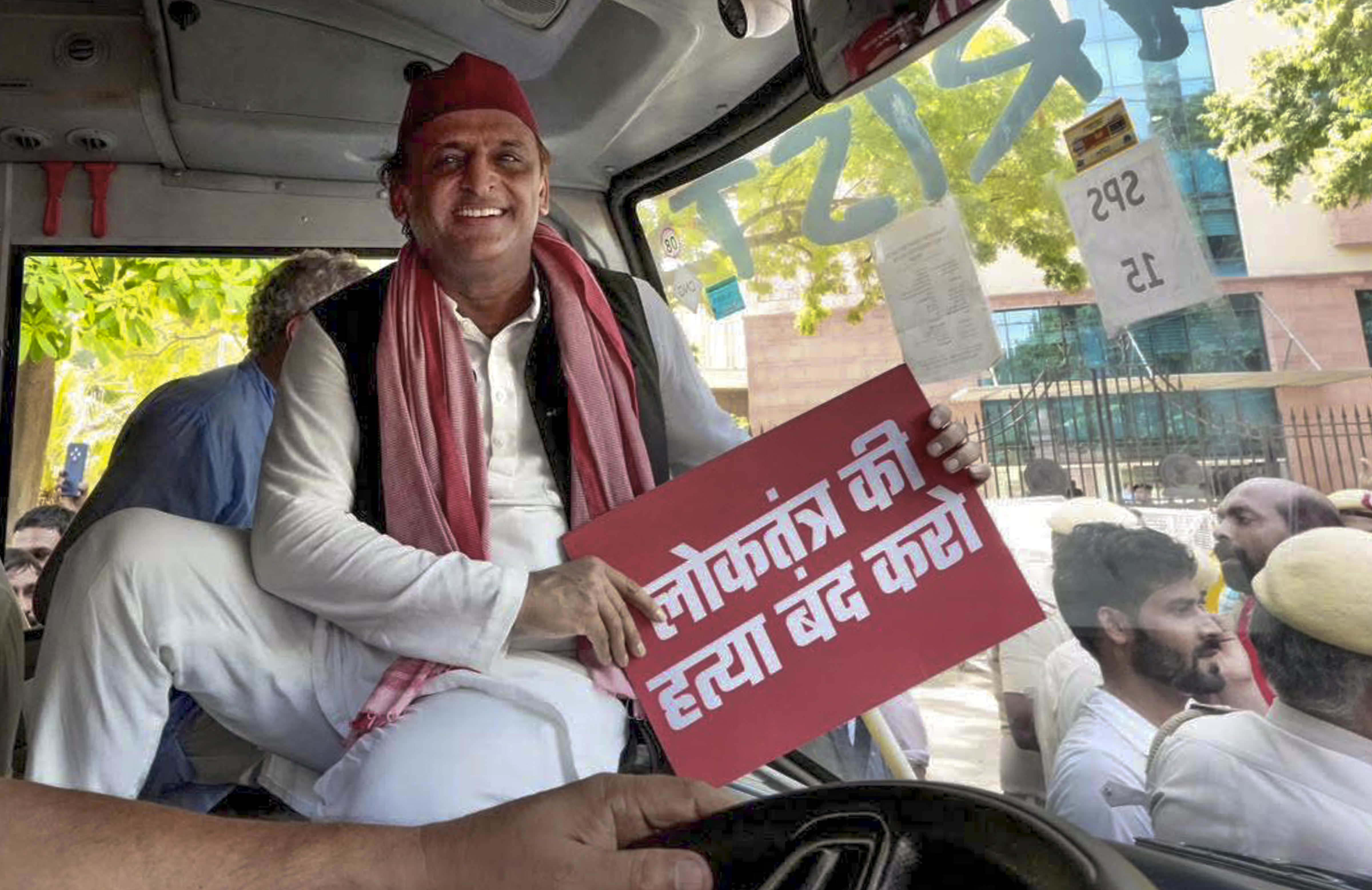 Akhilesh Yadav