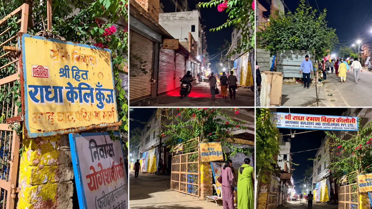 इन दिनों राधा केलि कुंज का हाल कुछ ऐसा है।