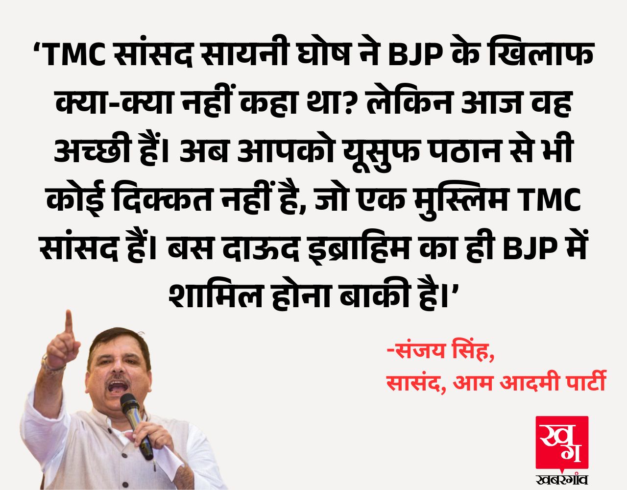 Sanjay Singh 