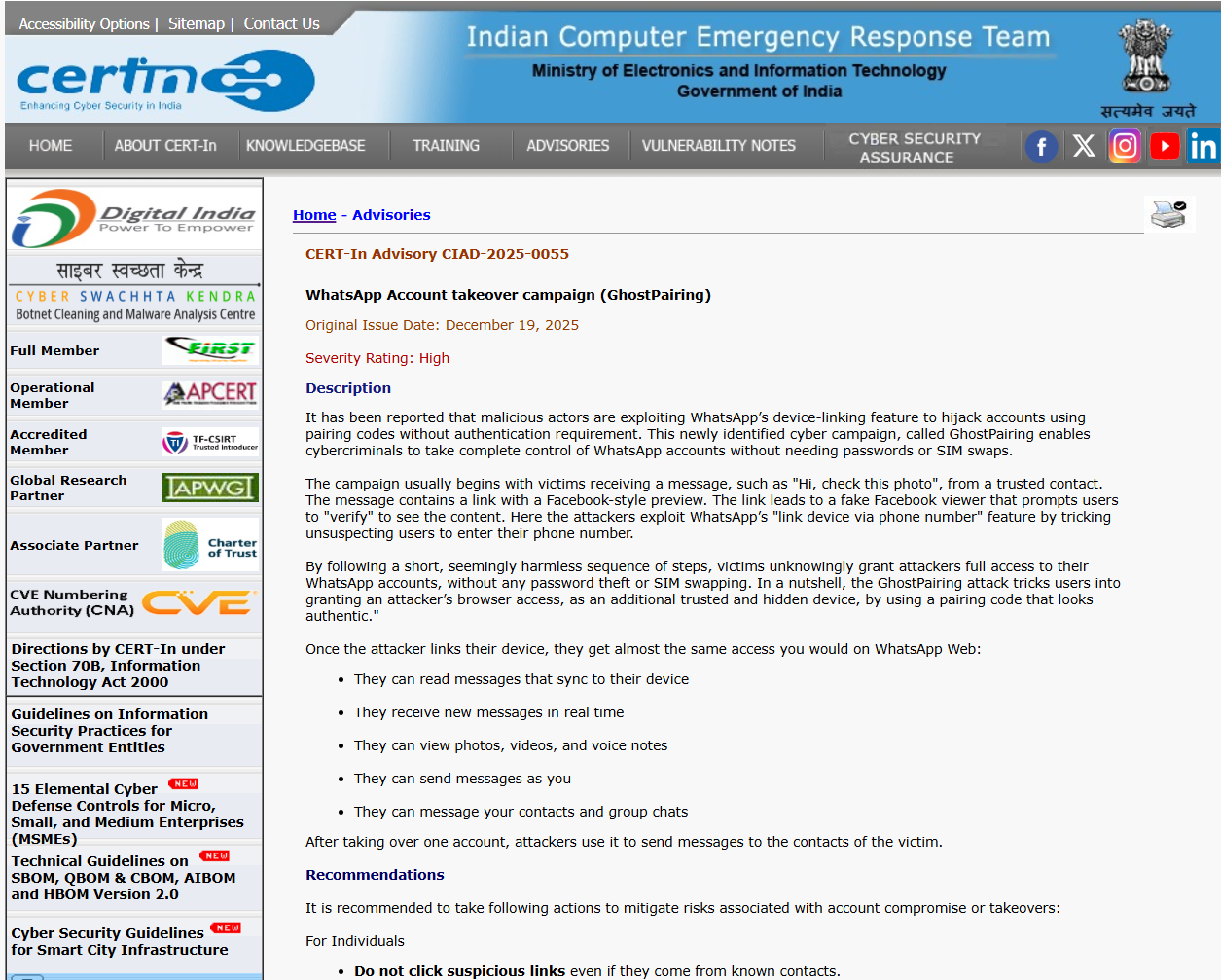 कंप्यूटर इमरजेंसी रिस्पांस टीम (CERT)