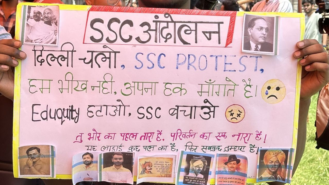 SSC Protest