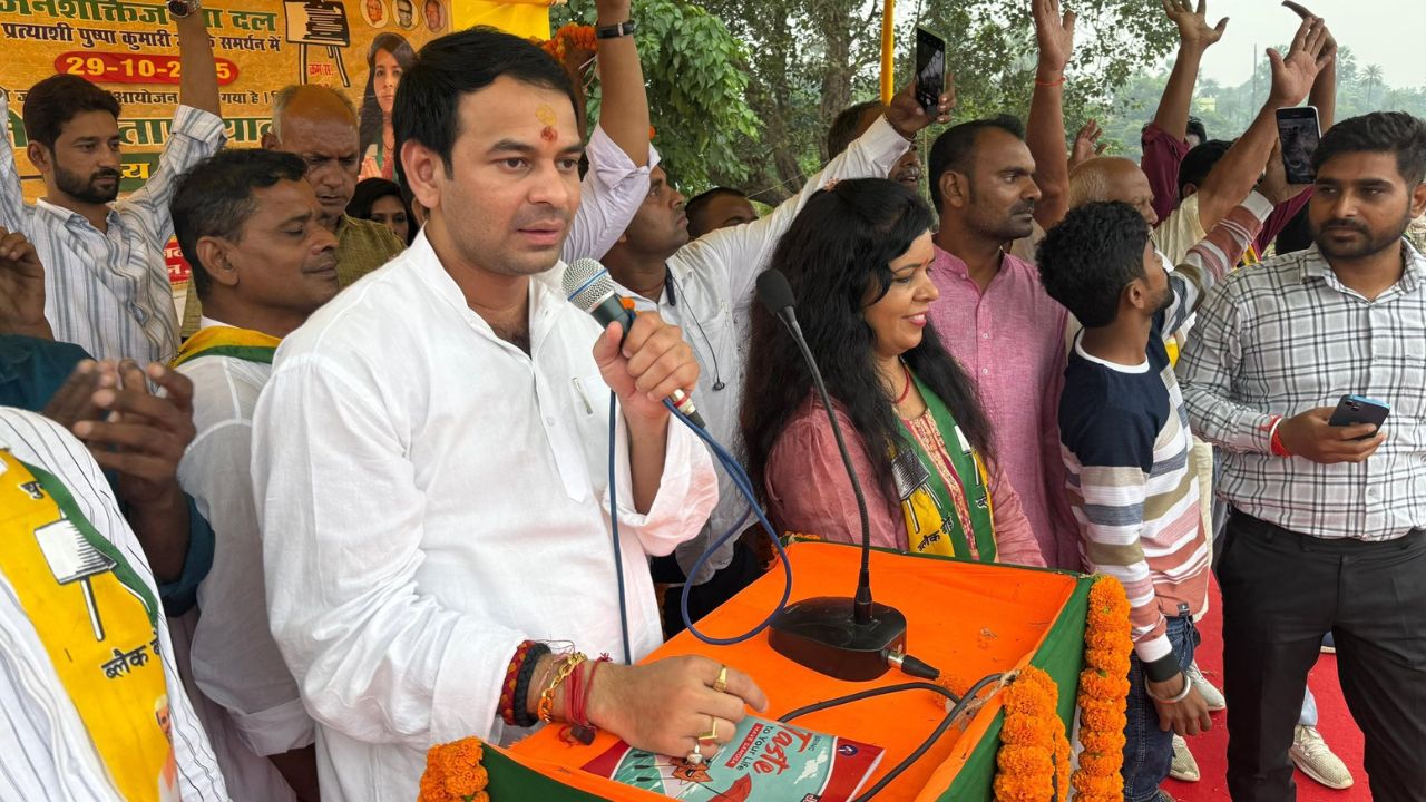 Tej Pratap Yadav