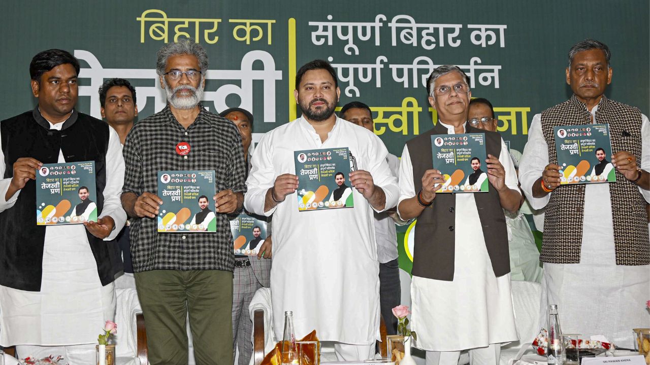 Mahagathbandhan Election Manifesto