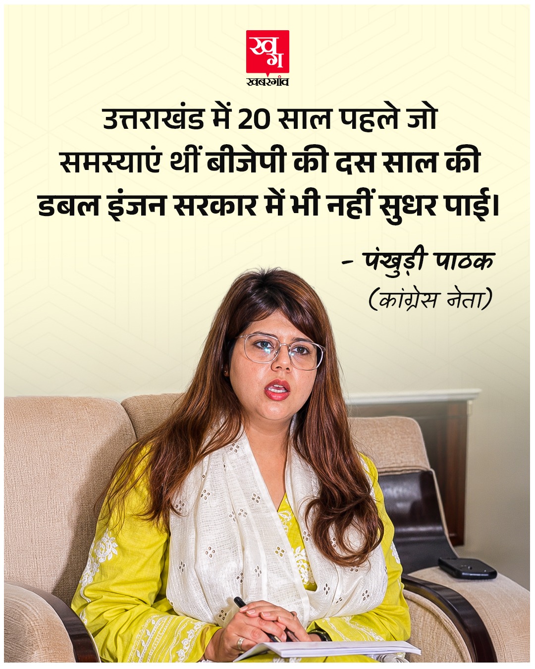 pankhudi pathak pankhudi pathak