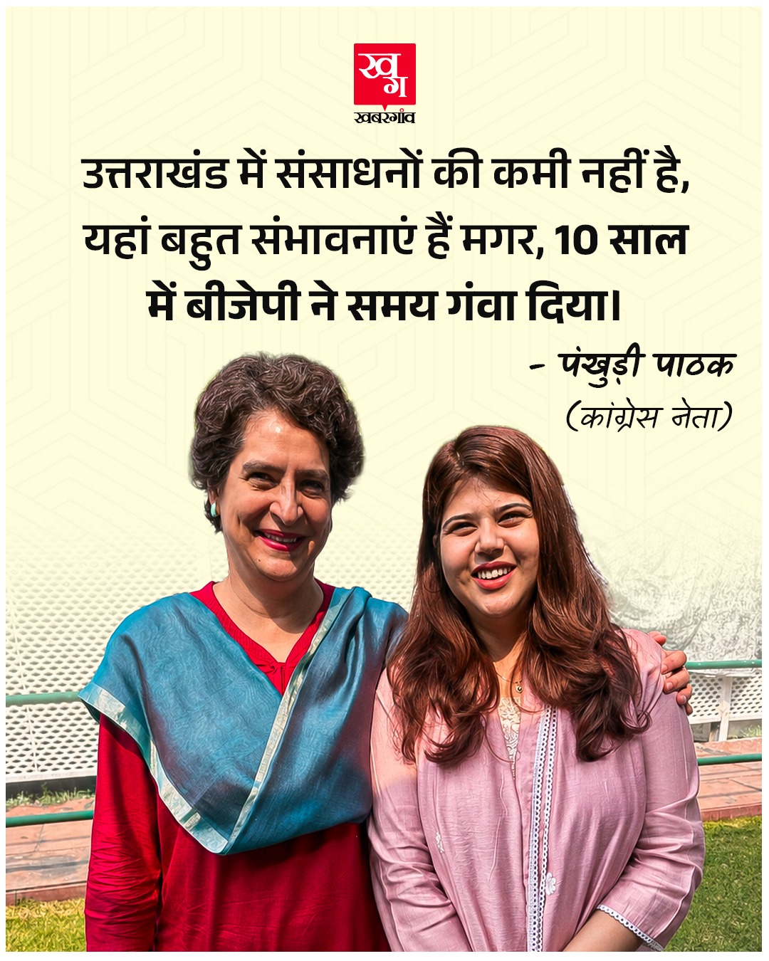 pankhudi pathak pankhudi pathak